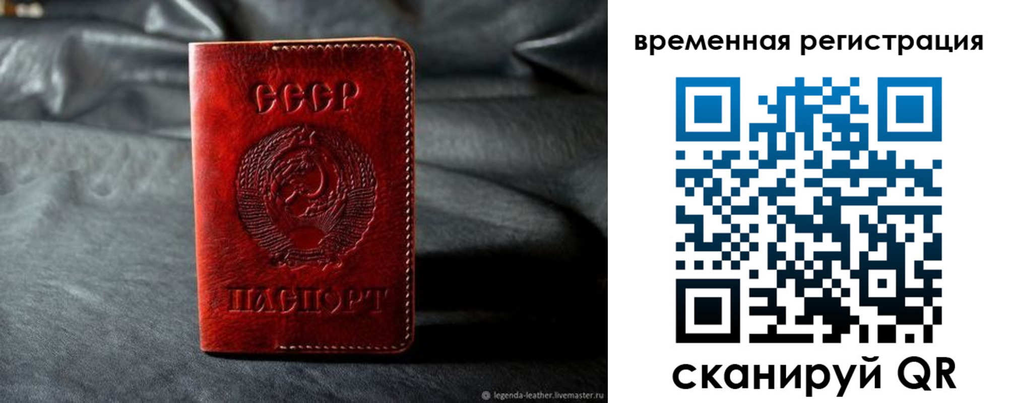миграционный учет в Волжске