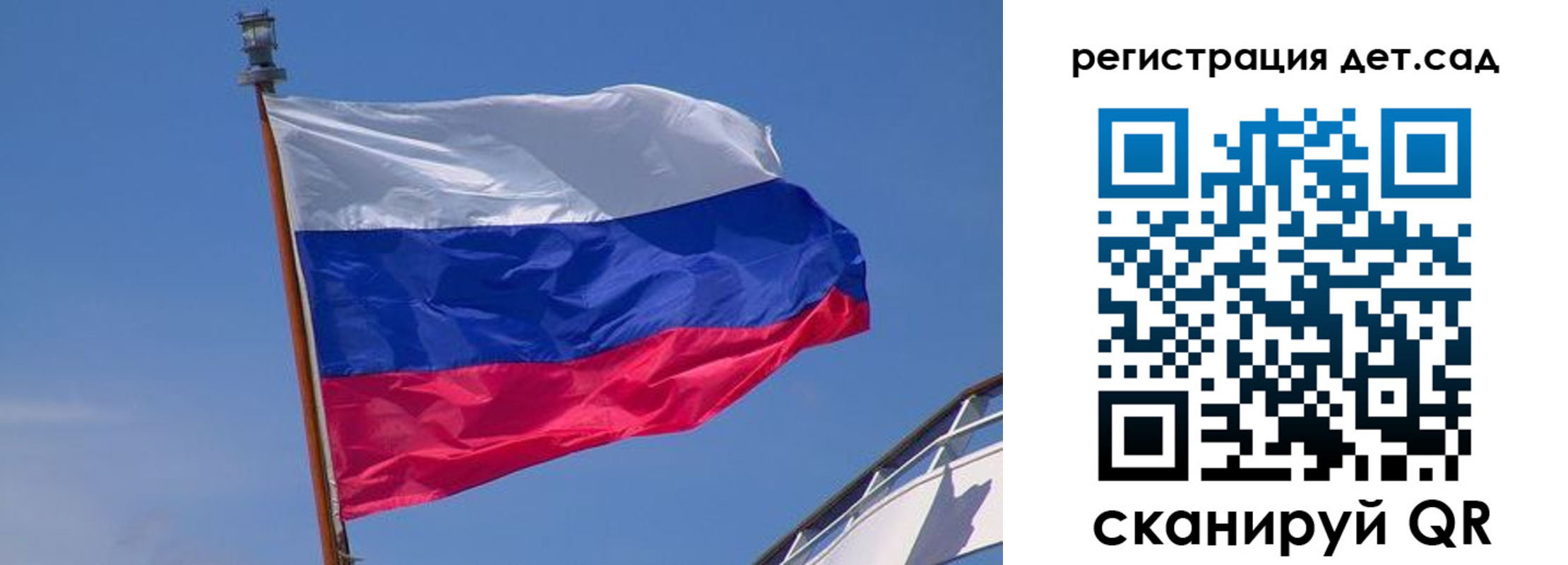 временная регистрация купить в Волжске