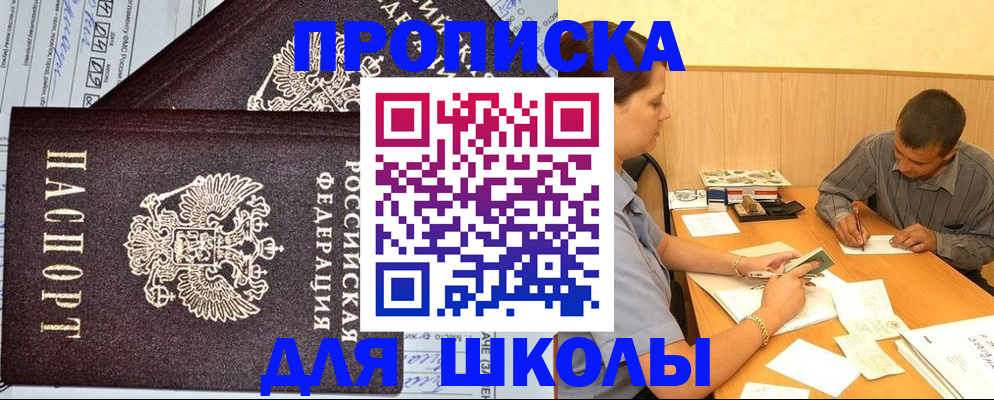 миграционный учет в Волжске