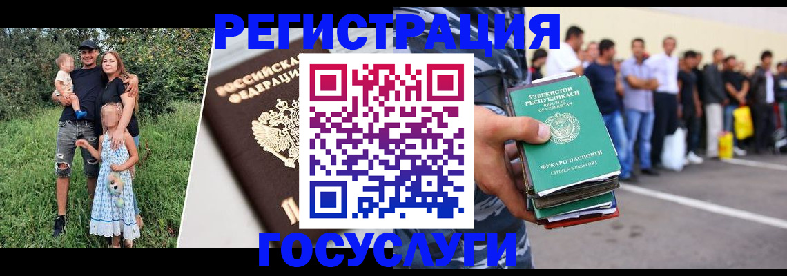 прописка гарантия в Волжске